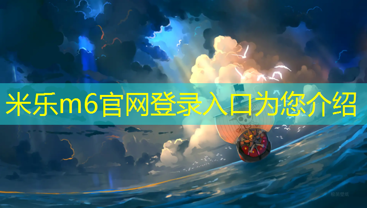 米乐m6官网登录入口为您介绍：哑铃划船初学者用多重